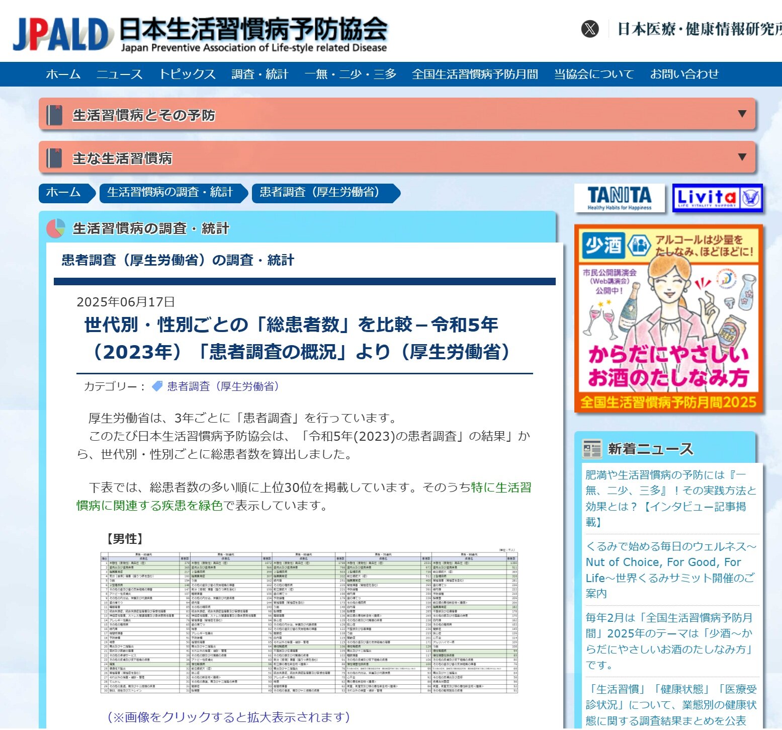 /news_0617.jpg