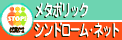 �᥿�ܥ�å�����ɥ�����ͥåȡ��ͥå�
