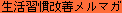 ���转�������᡼��ޥ�����