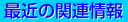 ���转���´�Ϣ����