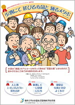 2012少酒ポスター