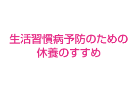 ���转����ͽ�ɤΤ���ε��ܤΤ�����