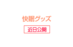 ��̲���å�