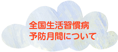 �������转����ͽ�ɷ�֤ˤĤ���