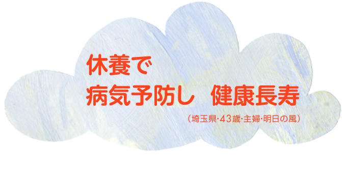 ���ܤǡ��µ�ͽ�ɤ�����Ĺ��