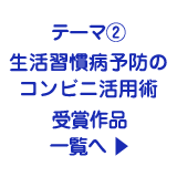 �����转����ͽ�ɤΤ���Υ���ӥ˳��ѽѡ׼��޺��ʰ�����