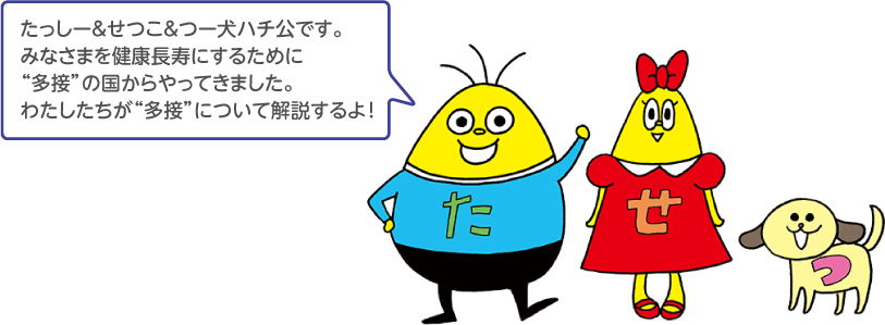 ���ä��������Ĥ����ġ����ϥ���