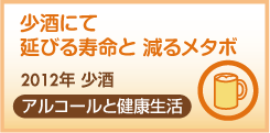 2012ǯ�Ⱦ���ɥۡ���ڡ�����