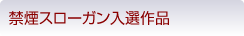 胼鴻若喝ラ娯肴;
