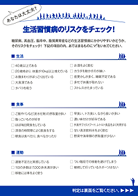 ���转���¥ꥹ�������å�