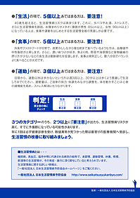 ���转���¥ꥹ�������å�