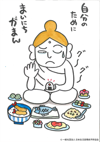 渡辺ハルミさん（千葉県 50歳 主婦）